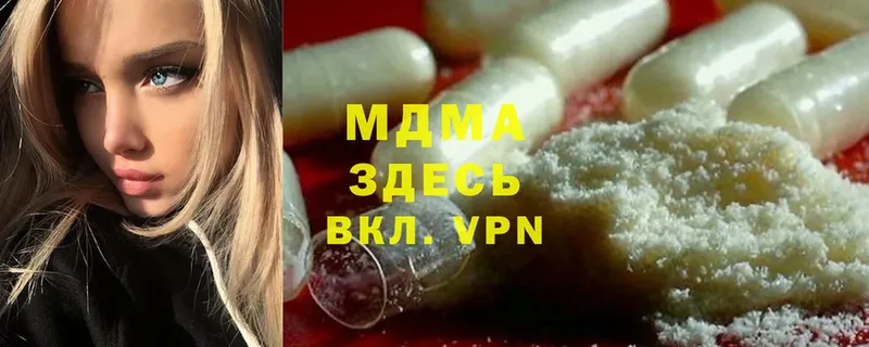 МДМА VHQ  цена   Ужур 